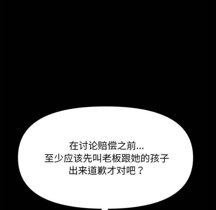 赘婿要通吃/我家的赘婿大人