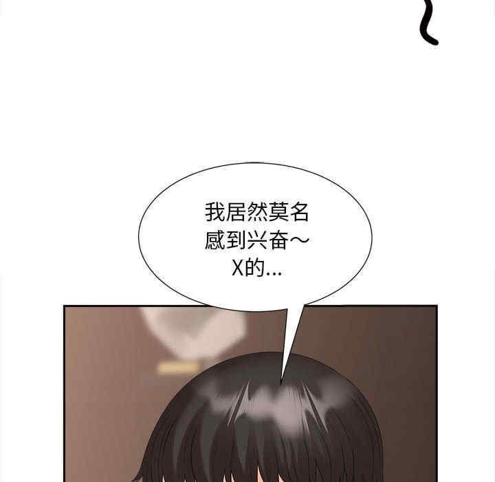 猎艳/欢迎来到亲子咖啡厅