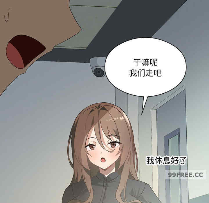 我靠升级逆袭成为大师/我爽爽升级