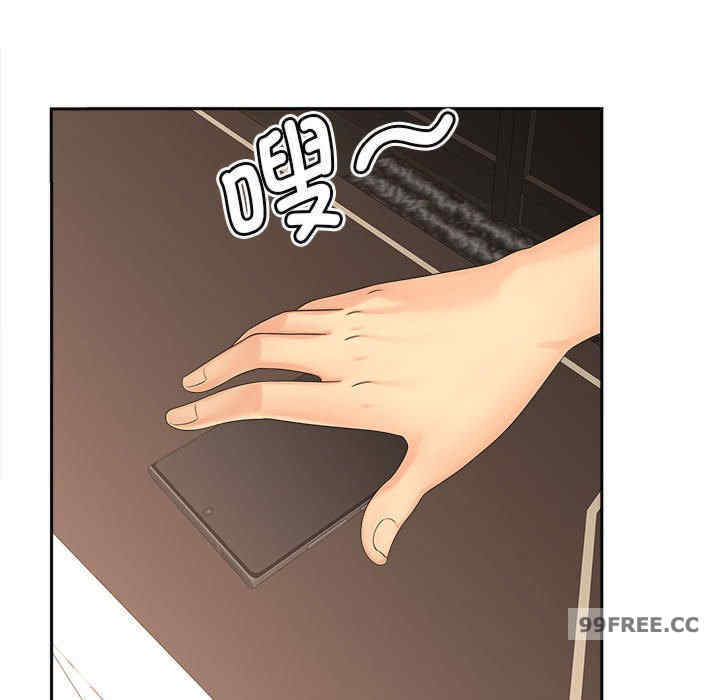 猎艳/欢迎来到亲子咖啡厅