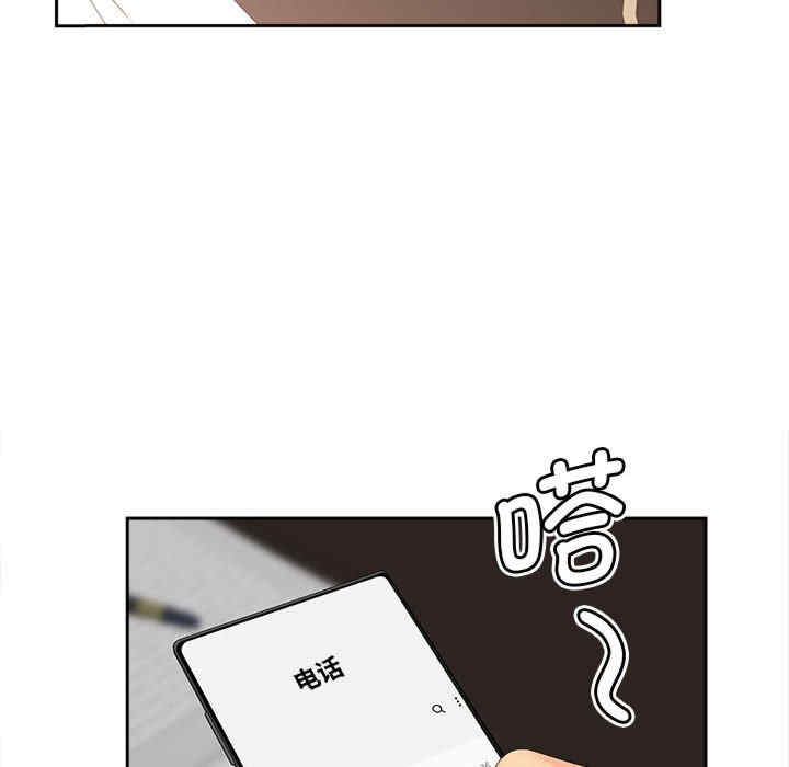 猎艳/欢迎来到亲子咖啡厅