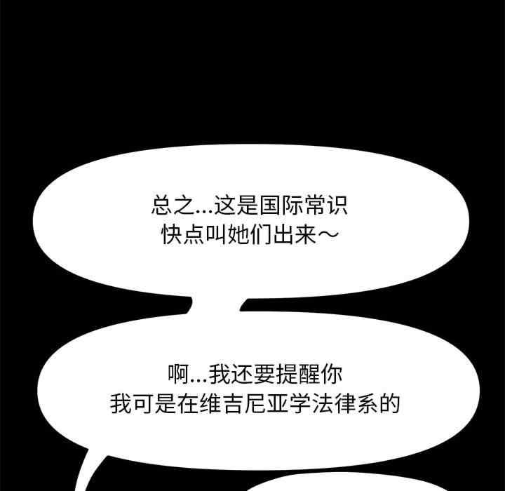 赘婿要通吃/我家的赘婿大人