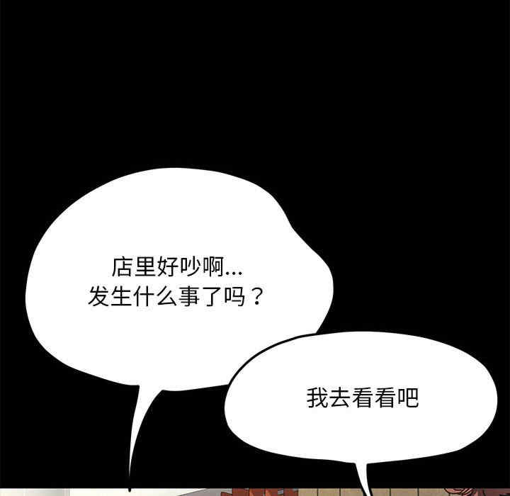 赘婿要通吃/我家的赘婿大人