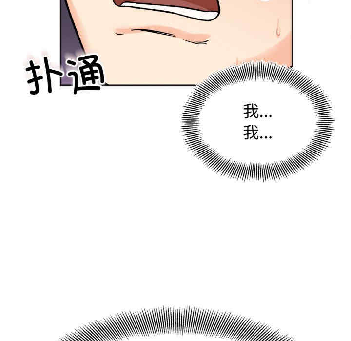 她才不是我姐姐/秘密的姐弟