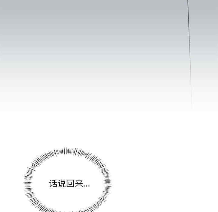 我靠升级逆袭成为大师/我爽爽升级