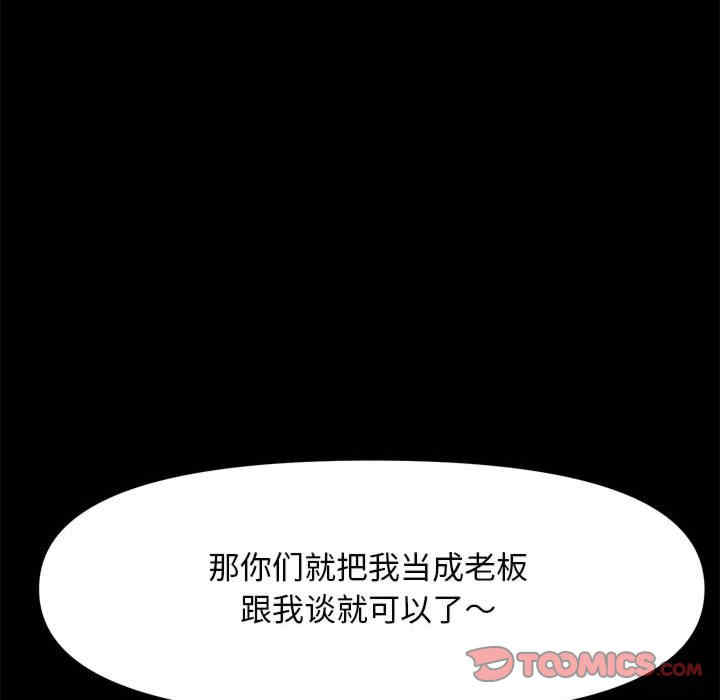 赘婿要通吃/我家的赘婿大人