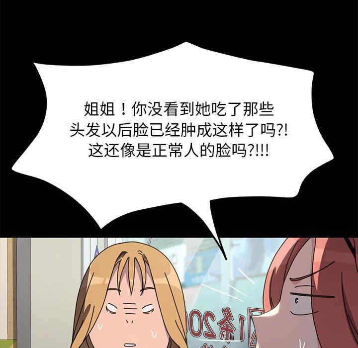 赘婿要通吃/我家的赘婿大人