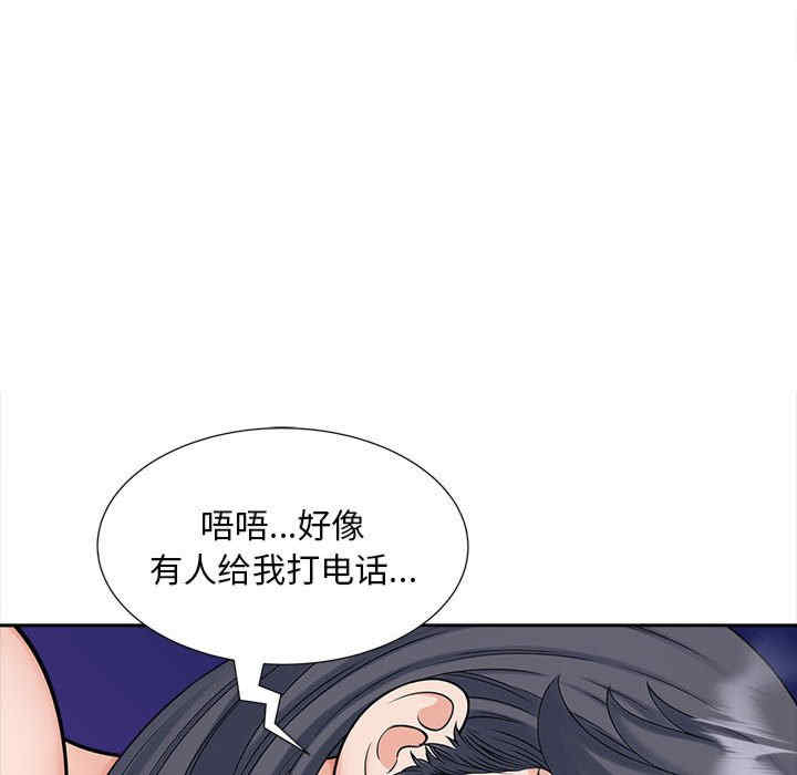 猎艳/欢迎来到亲子咖啡厅