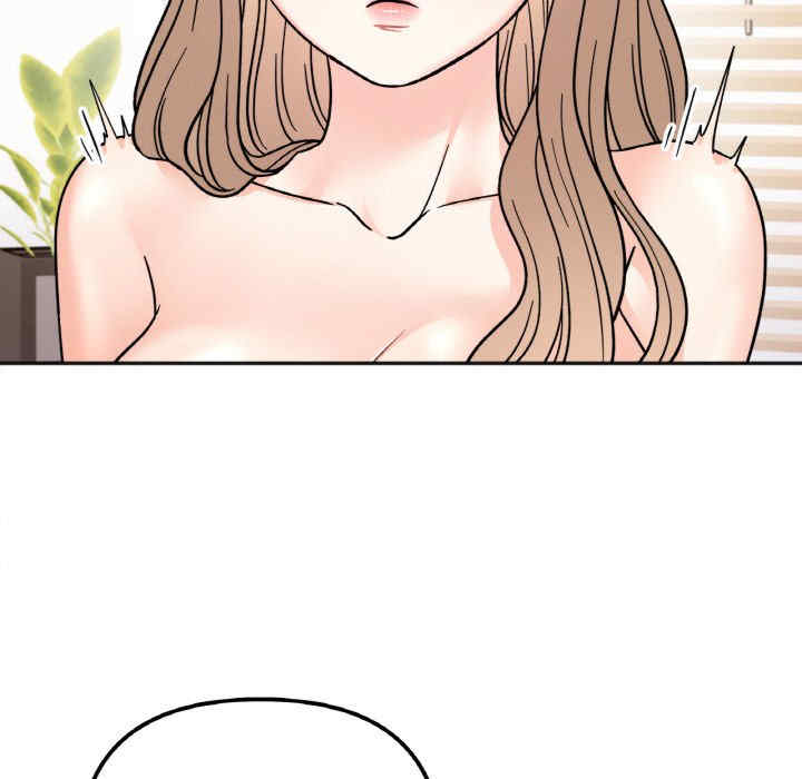 她才不是我姐姐/秘密的姐弟