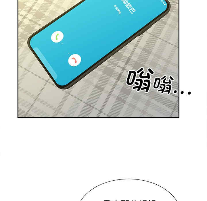 猎艳/欢迎来到亲子咖啡厅