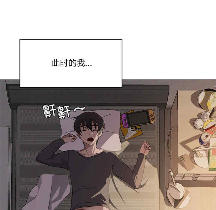 我靠升级逆袭成为大师/我爽爽升级