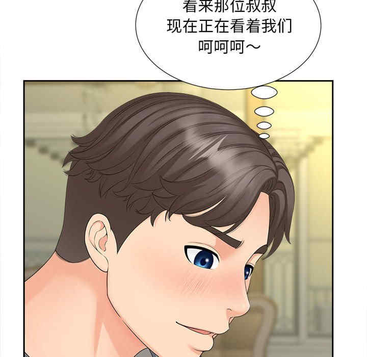 猎艳/欢迎来到亲子咖啡厅