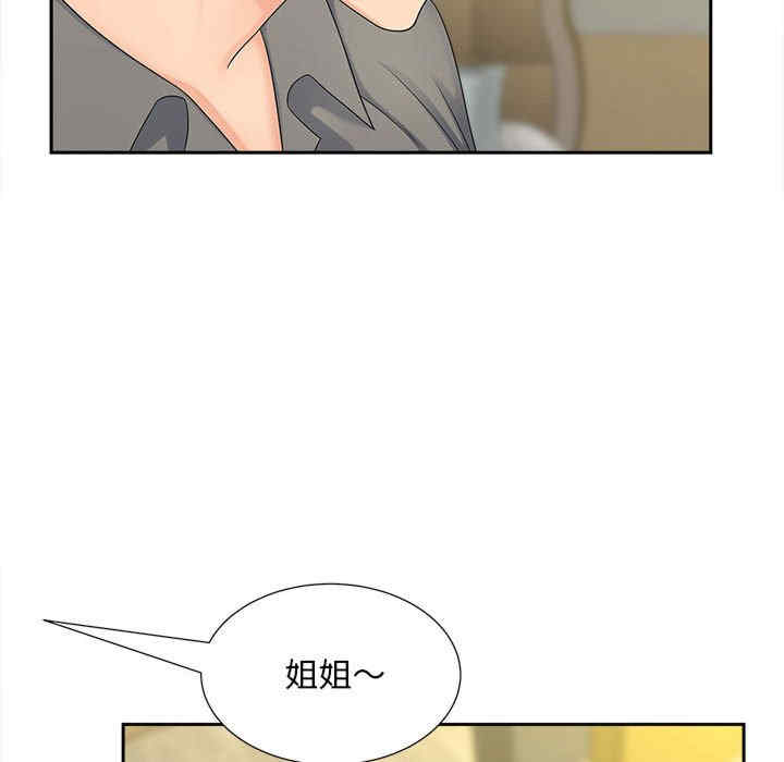 猎艳/欢迎来到亲子咖啡厅