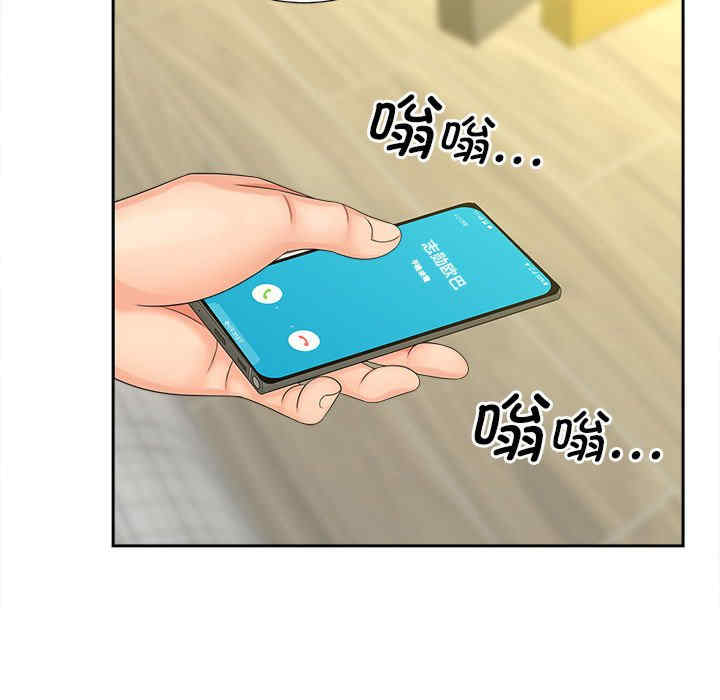 猎艳/欢迎来到亲子咖啡厅