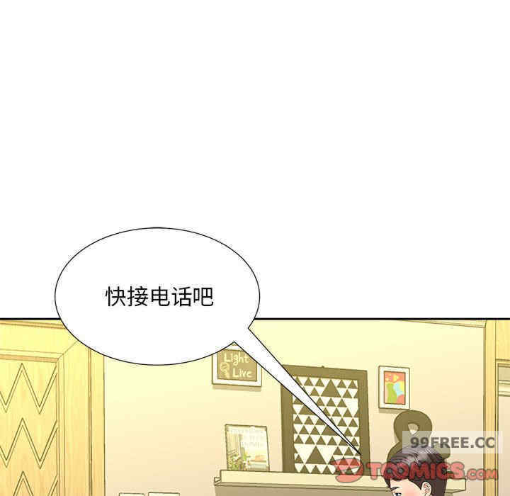 猎艳/欢迎来到亲子咖啡厅