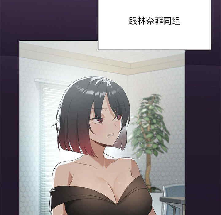 我靠升级逆袭成为大师/我爽爽升级