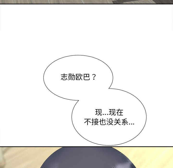 猎艳/欢迎来到亲子咖啡厅