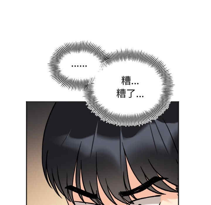 她才不是我姐姐/秘密的姐弟