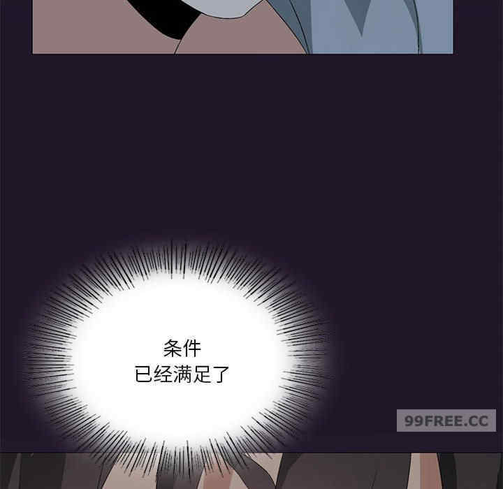 我靠升级逆袭成为大师/我爽爽升级