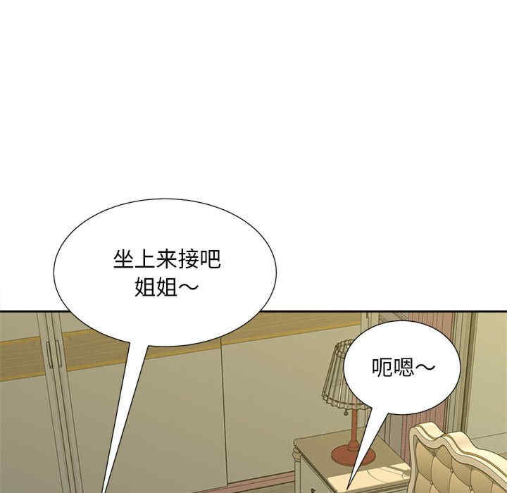 猎艳/欢迎来到亲子咖啡厅