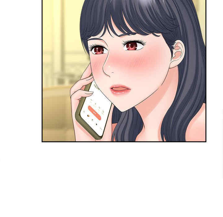 猎艳/欢迎来到亲子咖啡厅