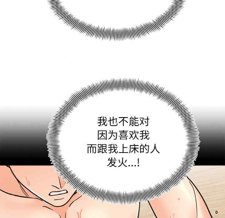 她才不是我姐姐/秘密的姐弟