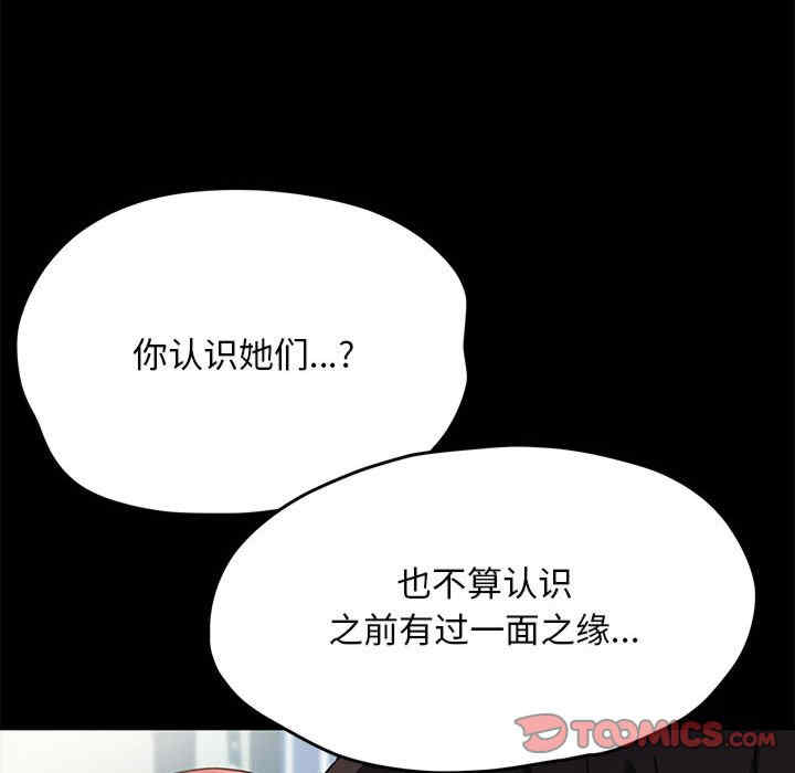 赘婿要通吃/我家的赘婿大人