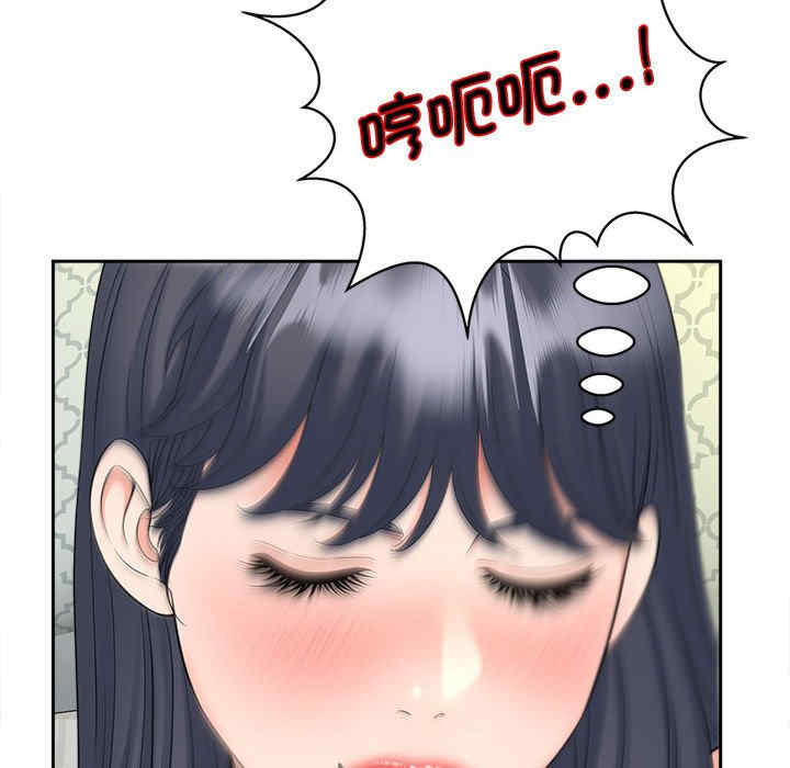 猎艳/欢迎来到亲子咖啡厅