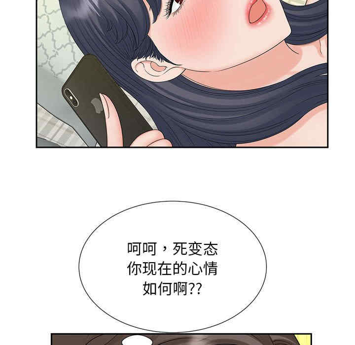 猎艳/欢迎来到亲子咖啡厅