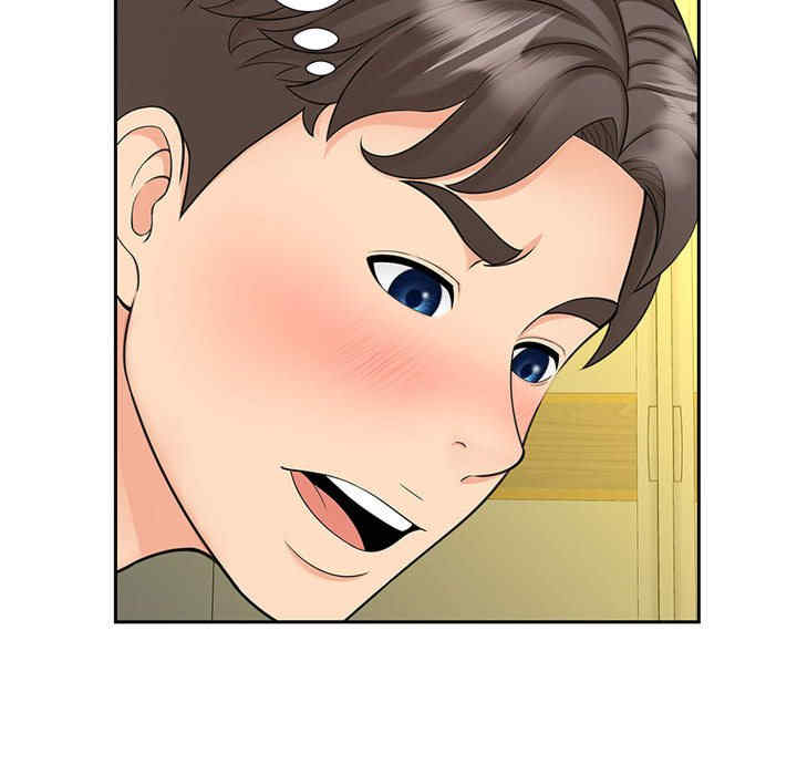 猎艳/欢迎来到亲子咖啡厅