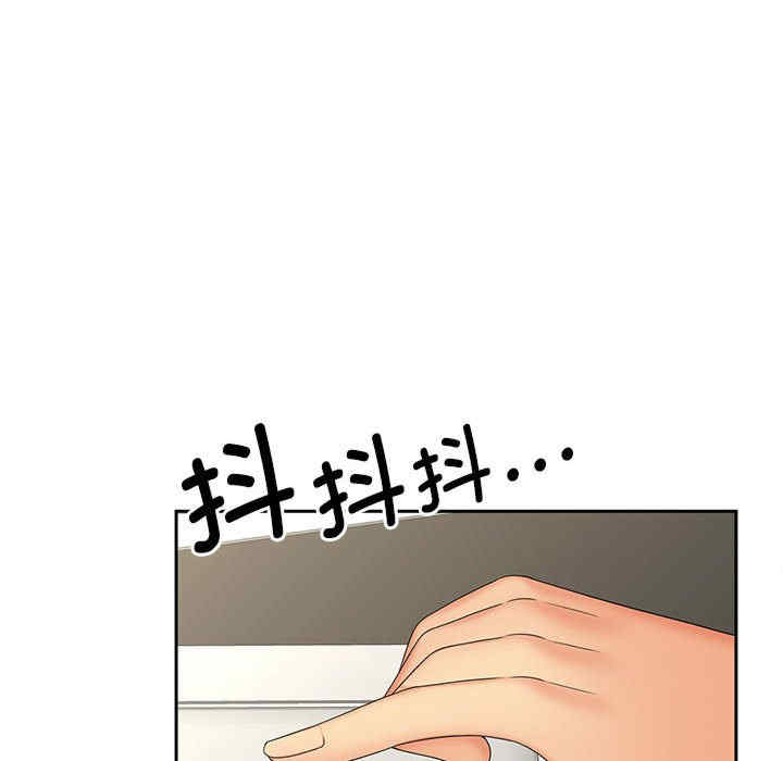 猎艳/欢迎来到亲子咖啡厅