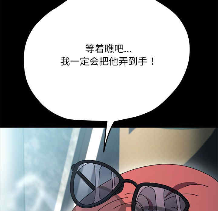 赘婿要通吃/我家的赘婿大人