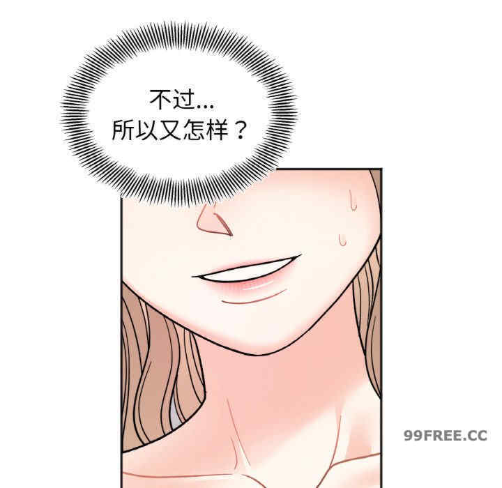 她才不是我姐姐/秘密的姐弟