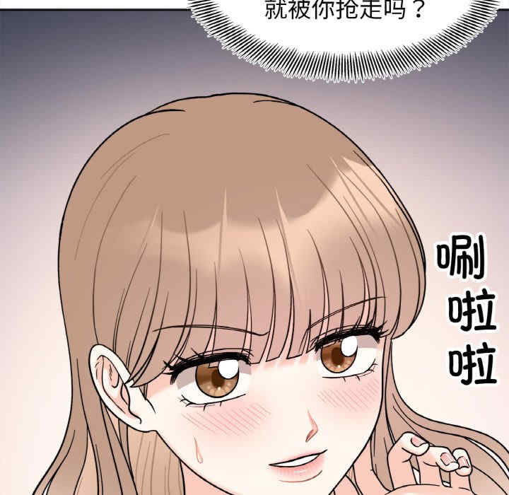 她才不是我姐姐/秘密的姐弟