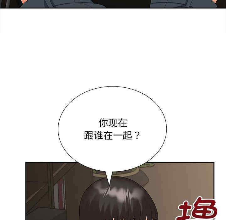 猎艳/欢迎来到亲子咖啡厅