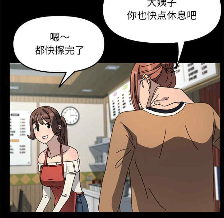 赘婿要通吃/我家的赘婿大人