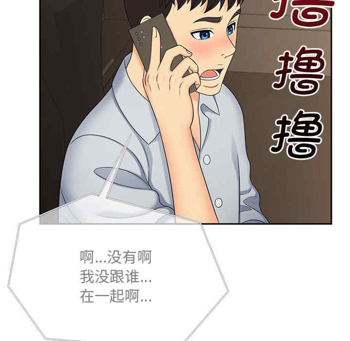 猎艳/欢迎来到亲子咖啡厅