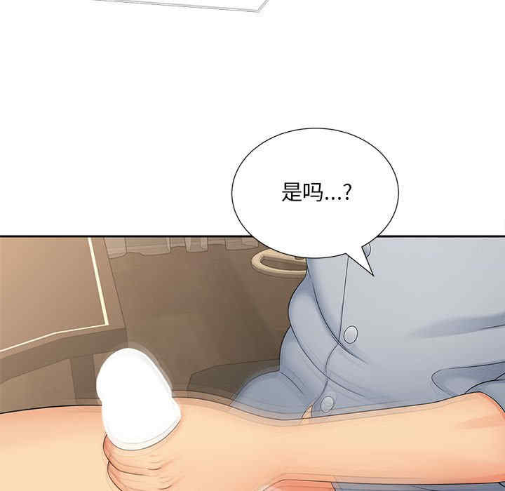 猎艳/欢迎来到亲子咖啡厅