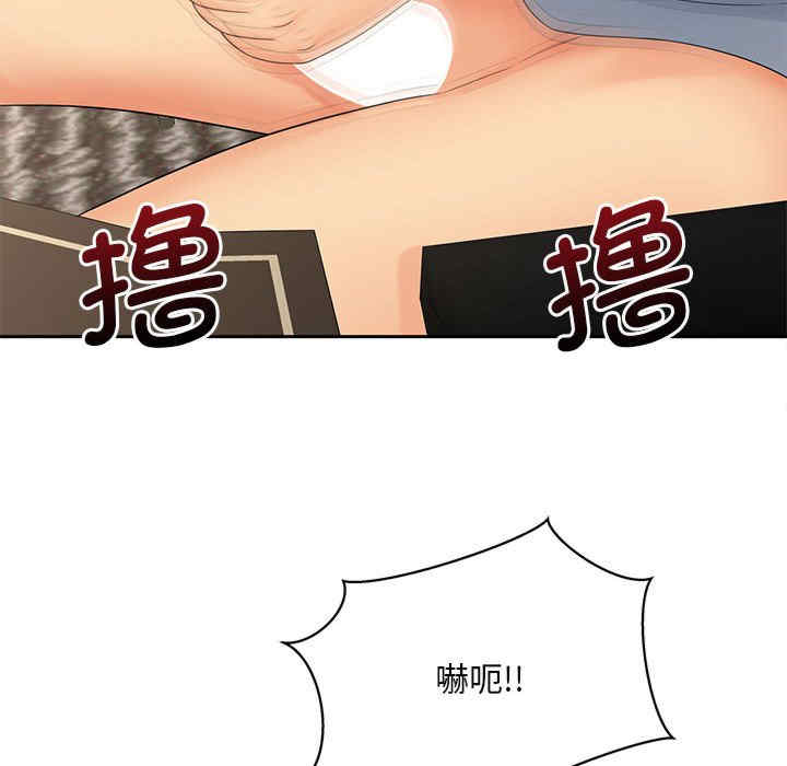 猎艳/欢迎来到亲子咖啡厅