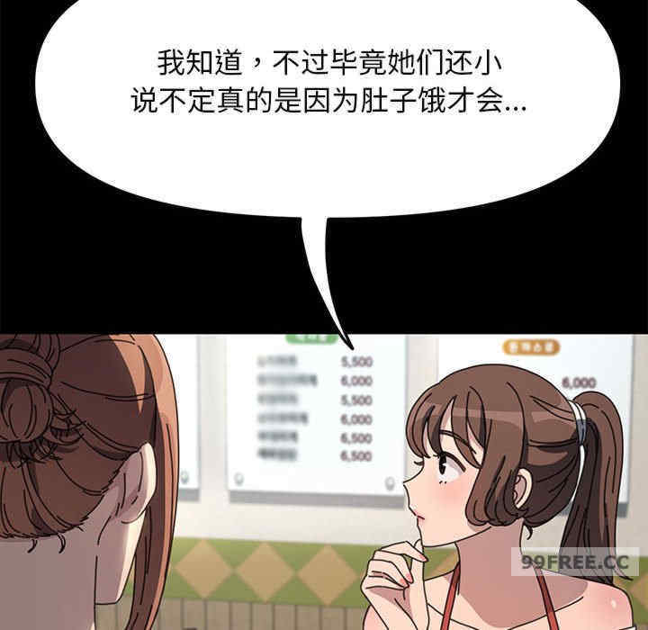 赘婿要通吃/我家的赘婿大人