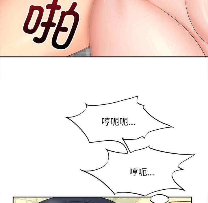 猎艳/欢迎来到亲子咖啡厅