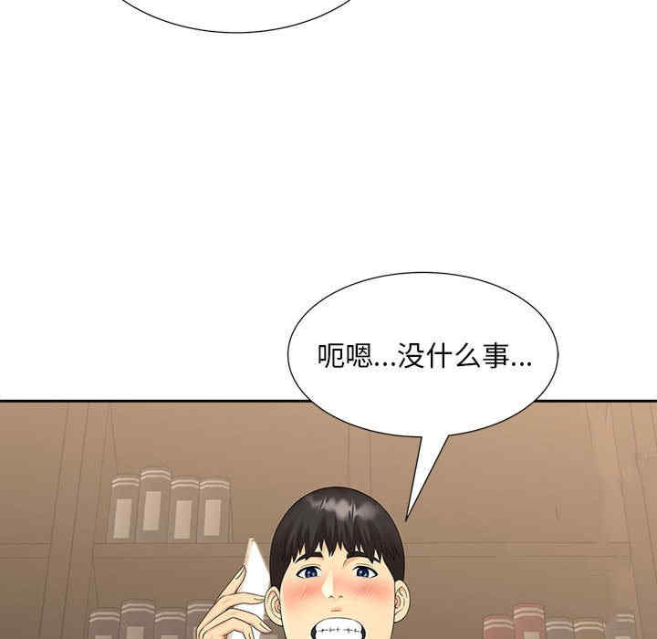 猎艳/欢迎来到亲子咖啡厅