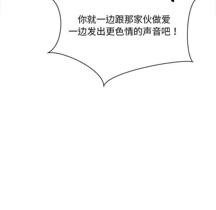 猎艳/欢迎来到亲子咖啡厅