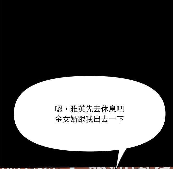 赘婿要通吃/我家的赘婿大人