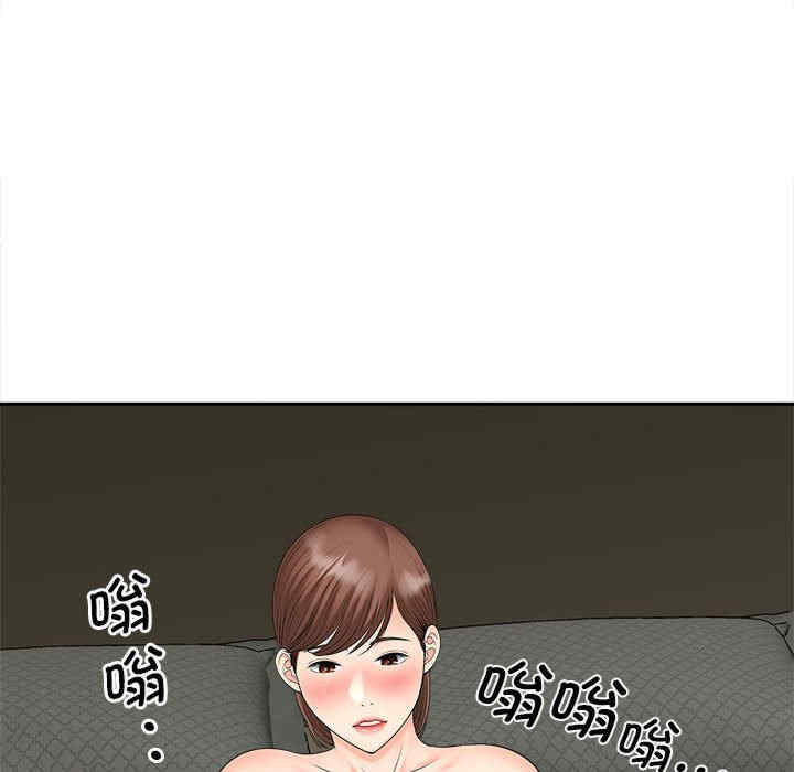 猎艳/欢迎来到亲子咖啡厅