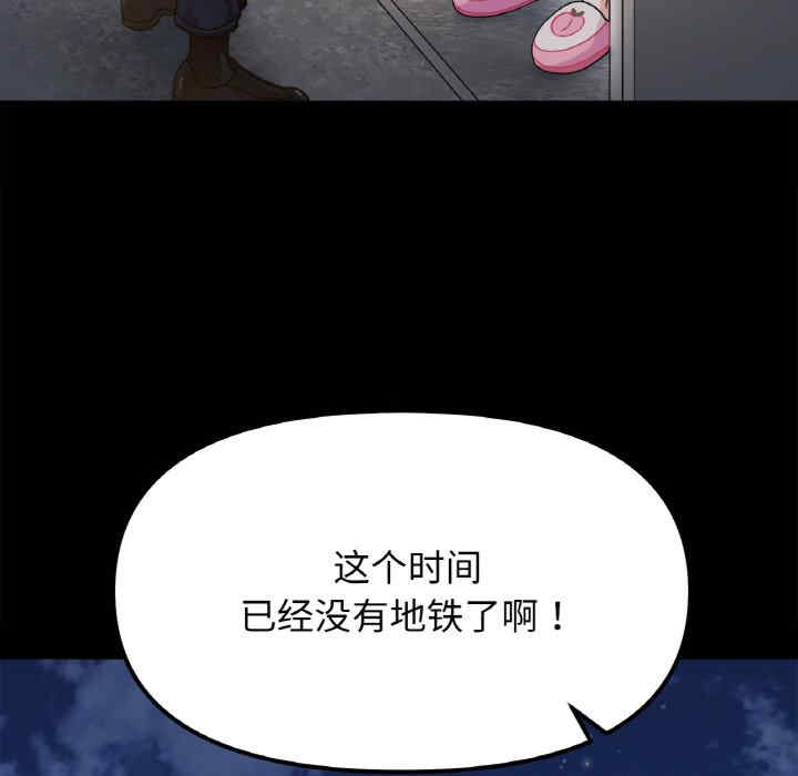 她才不是我姐姐/秘密的姐弟