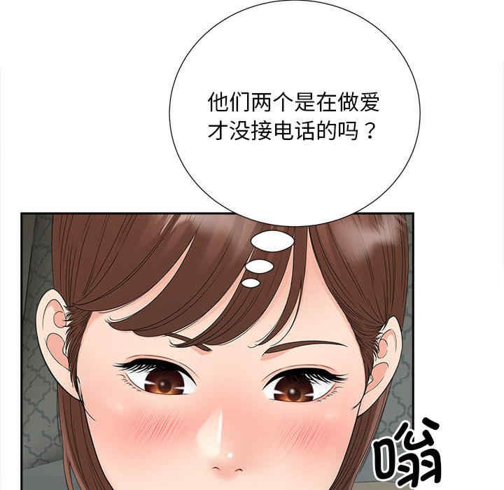 猎艳/欢迎来到亲子咖啡厅