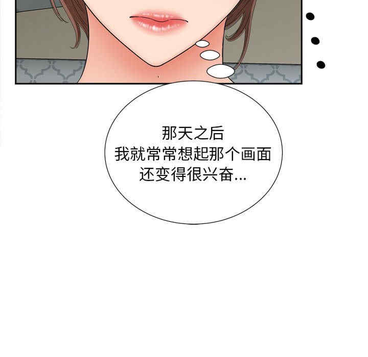 猎艳/欢迎来到亲子咖啡厅