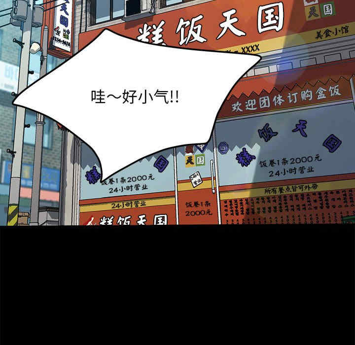 赘婿要通吃/我家的赘婿大人