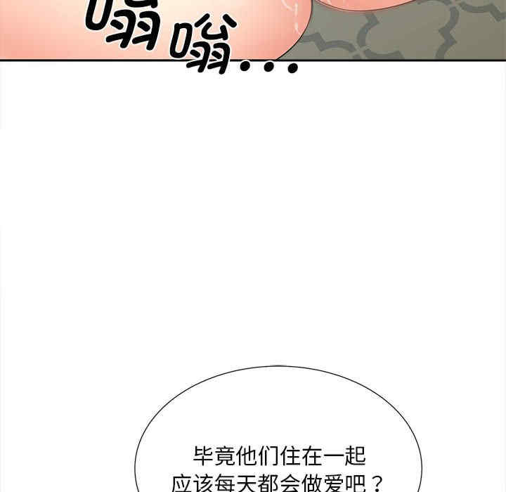 猎艳/欢迎来到亲子咖啡厅